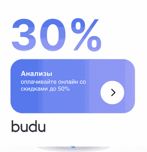 Скидка 30% на первый и 15% на повторные заказы + 1000₽ в подарок за каждый заказ (см. в описании)