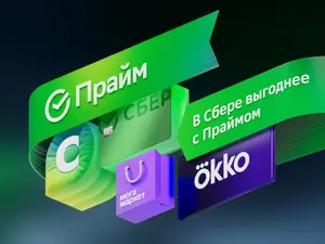 30 дней подписки Сберпрайм бесплатно для новых и старых без активной