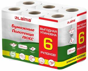 Полотенца бумажные Laima LUXE, 2-слойные, 6 рулонов