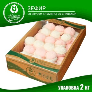 Зефир Ля Парель, со вкусом клубника со сливками, 2 кг