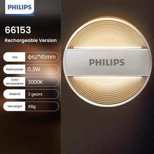 Светильник-ночник аккумуляторный Philips 66153 (из-за рубежа, с Озон-картой)