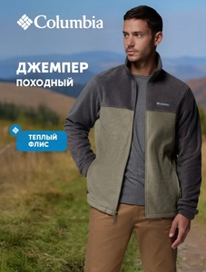 Джемпер флисовый мужской Columbia Basin Trail III Full Zip (с ВБ кошельком)