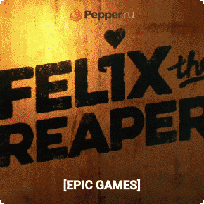 [PC] Felix The Reaper бесплатно с 6 ноября