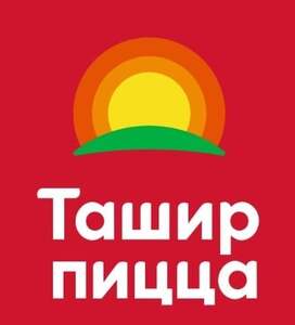 Скидка -50% на все