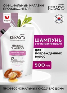 Шампунь Kerasys CLINIC 500 мл (с ozon картой, баллами продавца)