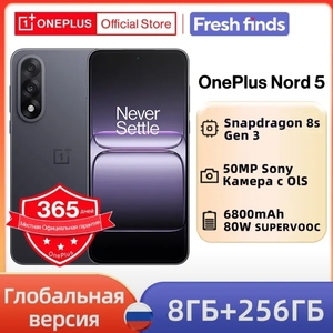 Смартфон OnePlus Nord 5, 8+256 Гб, Global, SnapDragon 8g3 (Из за рубежа) + пошлина ~ 1000руб.