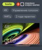 Телевизор 48” OLED Tuvio TO48UFGCV51, 4К, Google TV