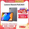 Планшет Lenovo Xiaoxin Pad, 11", 6/128ГБ 