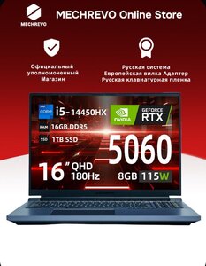 Игровой ноутбук MECHREVO 16", Intel Core i5-14450HX, RAM 16 ГБ, SSD 1024 ГБ, NVIDIA GeForce RTX 5060 для ноутбуков 8 Гб, Windows Pro, Kuang Shi X, серый, Английская раскладка (с картой OZON, из-за рубежа)