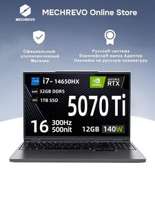 Игровой ноутбук MECHREVO X Pro 16", Intel Core i7-14650HX, RAM 32 ГБ, SSD 1024 ГБ, NVIDIA GeForce RTX 5070 Ti ( (из-за рубежа, цена с пошлиной)