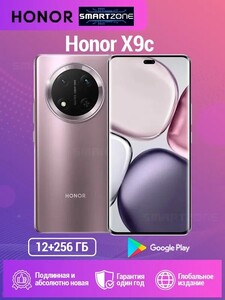 Смартфон Honor X9c 12\256 (по Озон карте и 1176₽ пошлина)