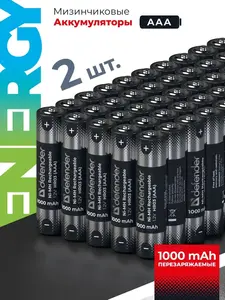 Аккумуляторы DEFENDER ААА мизинчиковые Ni-Mh 1000 mAh 2 шт. (c WB кошельком)