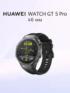 Смарт-часы Huawei Watch GT 5 Pro 46 мм (с ВБ кошельком)