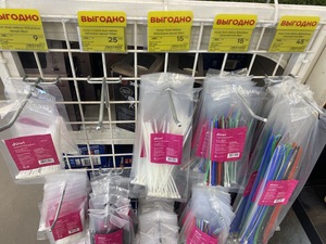 [Чебоксары] Скидка на хомуты (стяжки) в магазине Мегастрой