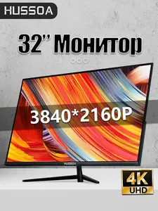 Монитор HUSSOA N3208-HU (3840*2160) UHD 4K (с ВБ кошельком)
