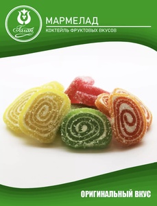 Мармелад Улиточка 2.5 кг от кондитерской фабрики Галан (с ВБ картой)