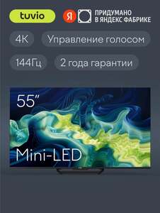 Телевизор Tuvio TM55UFBCV51 55”, 4К ULTRA, HD MiniLED, Smart TV