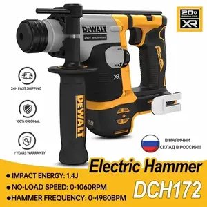 Перфоратор DEWALT DCH172