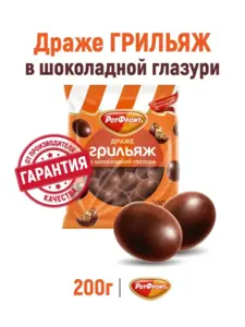 Драже Рот фронт Грильяж в шоколадной глазури 200 г (с ВБ Кошельком) + конфеты желейные ESSEN Шадо вишневое 500 г за 134₽ в описании