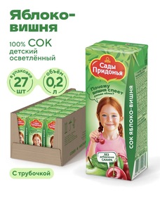 Сок детский Сады Придонья 27 штук по 0,2 л (с ВБ кошельком)