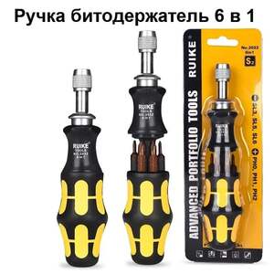 Отвёртка с 6-ю битами в корпусе и съёмным битодержателем RULKE 6 в 1 (цена с OZON картой)
