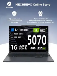 Ноутбук MECHREVO, 16", 2560х1600, Intel Core i7-13700HX, 16/1024 ГБ, NVIDIA GeForce RTX 5070, Windows Trial (с Ozon картой и пошлиной)