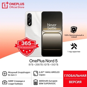 Смартфон OnePlus Nord 5 8/256GB