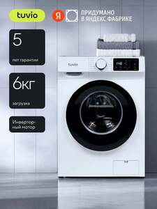 Стиральная машина с инвертором и паром Tuvio WFS64HW1  6 кг  1000 об/мин