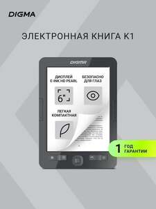 Электронная книга K1, 6", 4Gb, E-Ink HD Pearl (с картой OZON)