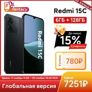  Смартфон Xiaomi Redmi 15C, 4/128 ГБ, глобалка (Из-за рубежа)