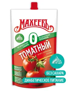 ПП Кетчуп Томатный без сахара и крахмала Махеевъ