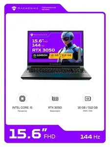 Ноутбук игровой Machenike S15 Quazar S, Core i5-12450H, RTX 3050, 15.6" FHD 144Hz (ВБ-кошелек+подписка)