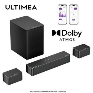 Аудиосистема ULTIMEA 5.1 с Dolby Atmos