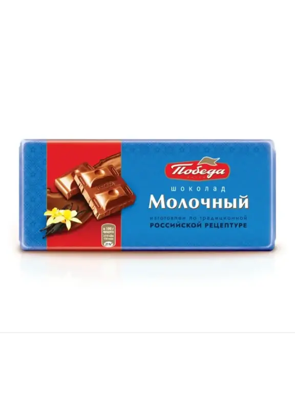 Шоколад молочный Победа Вкуса, 80г (с ВБ кошельком)