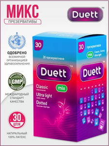 Презервативы DUETT Mix №30, Микс с гелем-смазкой 30 шт. (с картой OZON)