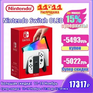 Портативная игровая приставка Nintendo Switch OLED