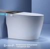 Унитаз умный автоматический керамический MEISHIDA172 