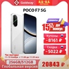 Смартфон POCO F7, 12/512 Гб, три цвета (из-за рубежа, цена с купоном продавца)