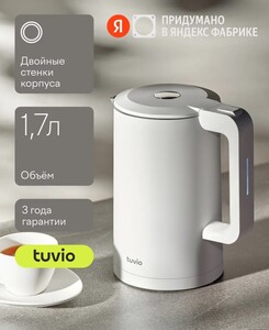 Электрочайник с двойными стенками  Tuvio TKP0317, 1.7л, 2200W (с ВБ кошельком)