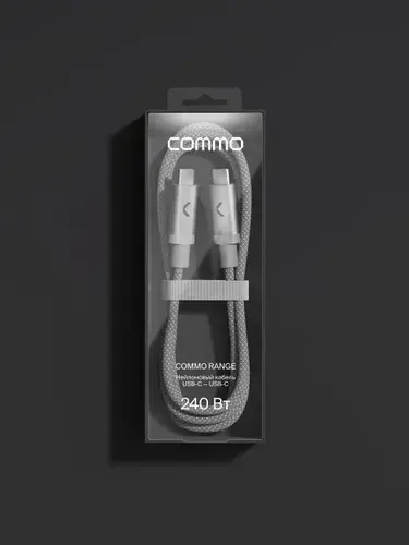 Кабель COMMO Range 240W, USB-C - USB-C, 240W, 2.2 м + 300 бонусов (с картой OZON)