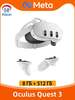 Очки виртуальной реальности Meta Oculus Quest 3 8 ГБ + 512 ГБ, Snapdragon XR2 Gen 2, Белый (+ пошлина ~3500, с картой OZON)