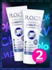 Зубная паста R.O.C.S. SENSITIVE 94 г, 2 шт (с картой OZON)