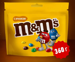 [СПб/ЛО] Драже M&M's с арахисом и молочным шоколадом 360 г (с OZON-картой)