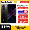 Смартфон Poco X7 Pro 12/512ГБ, global