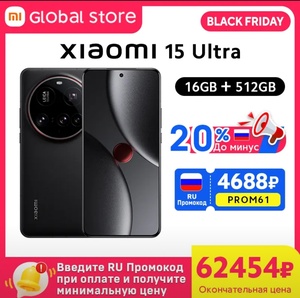 Смартфон Xiaomi 15 Ultra 16+512Gb Global