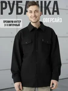 Рубашка оверсайз Город Горький с длинным рукавом 