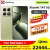 Смартфон Xiaomi 14T 12/512 ГБ