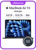 Ноутбук Apple Macbook Air 13 M4 24/512 Midnight (с ВБ кошельком)