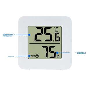 Электронный измеритель температуры и влажности в помещении (с картой OZON)