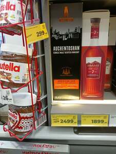 [Ижевск] Односолодовый скотч Акентошан 0.7л